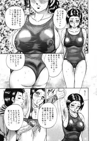 [Chikaishi Masashi] Jokyoushi Kankin