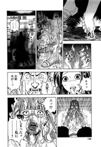 [U-Jin] Angel - The Women Whom Delivery Host Kosuke Atami Healed ~Season II~ Vol.02