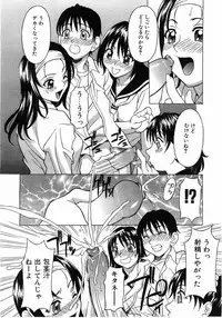 Comic Pot 2003-07 vol 23