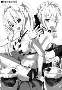 [Aigamodou (Ayakawa Riku)] Shinjuku Triangle (Fate/Grand Order) [Chinese] [脸肿汉化组] [Digital]