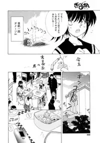 Men's Young 2010-03