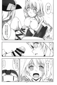 (C86) [Angyadow (Shikei)] Musashi no Ijiraremonotachi no Soushuuhen (Kyoukai Senjou no Horizon)
