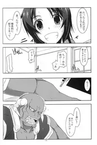 (C86) [Angyadow (Shikei)] Musashi no Ijiraremonotachi no Soushuuhen (Kyoukai Senjou no Horizon)