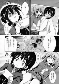 Girls forM Vol.05