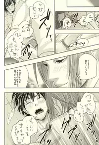 [V/A (Yamada)] EVIL LINE (World Trigger)