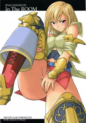 凌辱コレクター