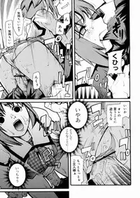 [Tomoe Tenbu] Tensai Shoujo