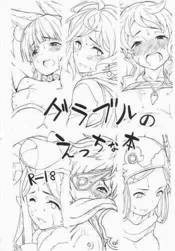 Grablu no Ecchi na Hon