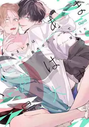 ノーパン調教中_エスデス