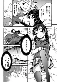 Men's Young 2010-03