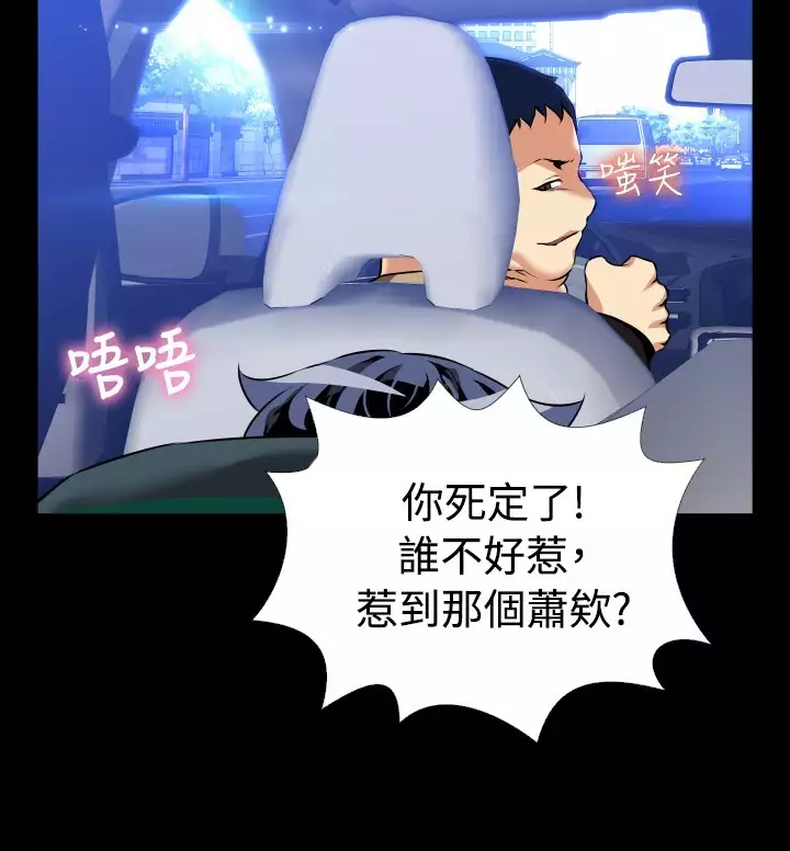 Love Parameter 恋爱辅助器 86-96 中文