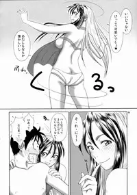 (C76) [AXZ (Various)] Angel's stroke 33 Tetsuwan Kuunyan 2 (Birdy the Mighty)