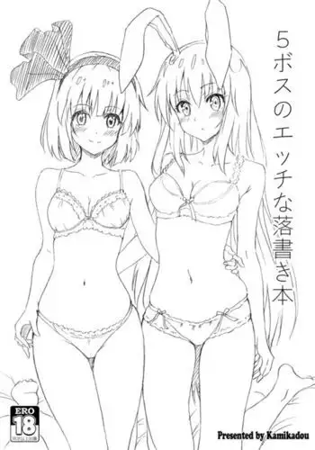 乳 圧 捌 倍 娘