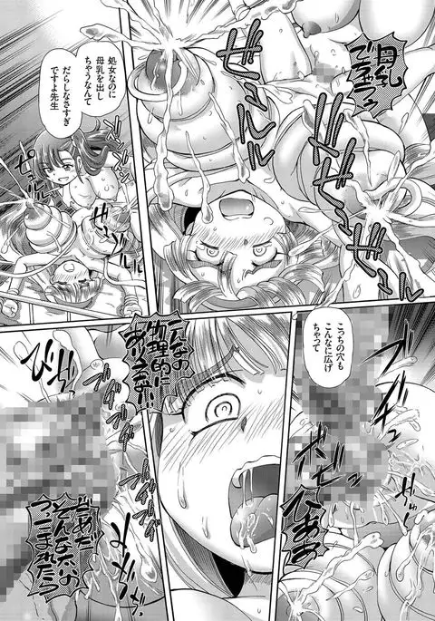 comic KURiBERON 2016-07 Vol. 44