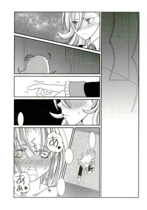 Chaldea Fuyu no Yuri Matsuri