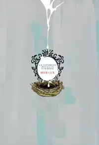 [トトトツーツーツートトト (ロランC)] こまどりの雛が溺れた (Axis Powers ヘタリア)