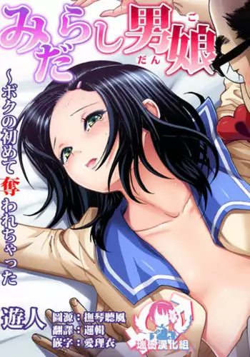 塞尔达传说:旷野之息-海拉鲁王族的复兴