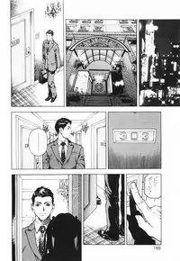 [U-Jin] Angel - The Women Whom Delivery Host Kosuke Atami Healed ~Season II~ Vol.01