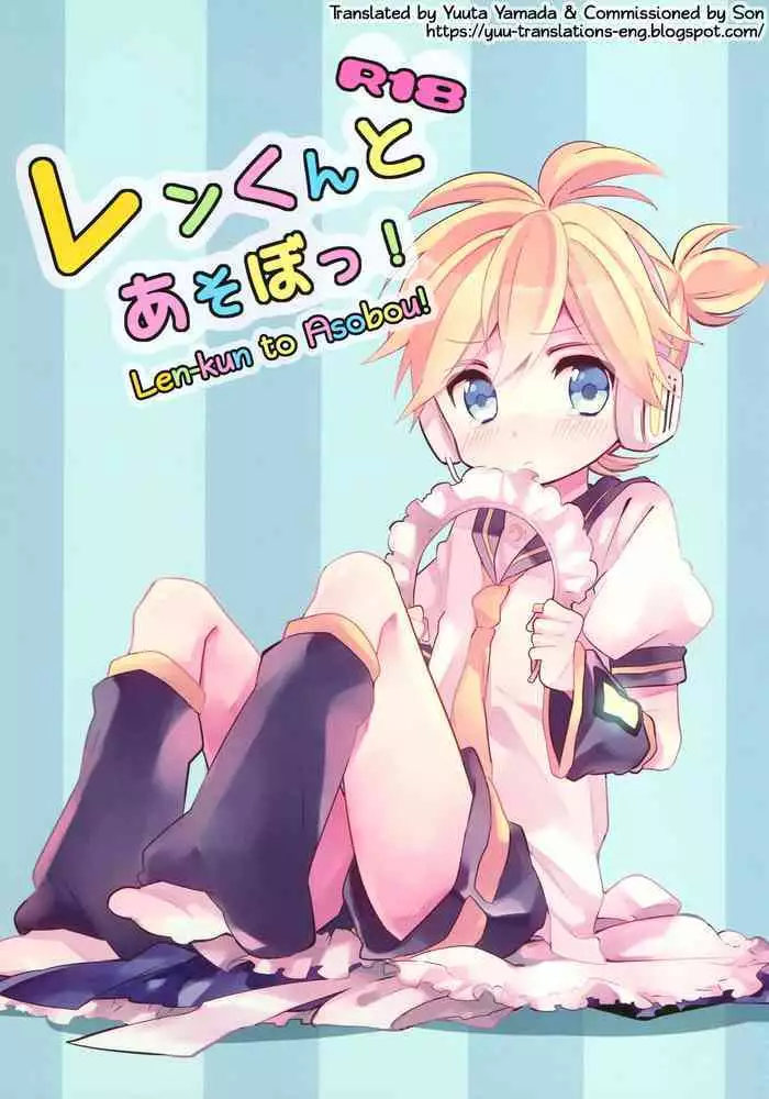 [hey you! (Non)] Okamisan to Usagichan | 灰狼大哥和兔子弟弟 (VOCALOID) [Chinese]
