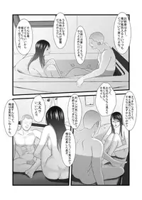 [Iron Sugar] JK no Imouto no Furo Nozoki mashita - Hentai Aniki × Imouto [Digital]