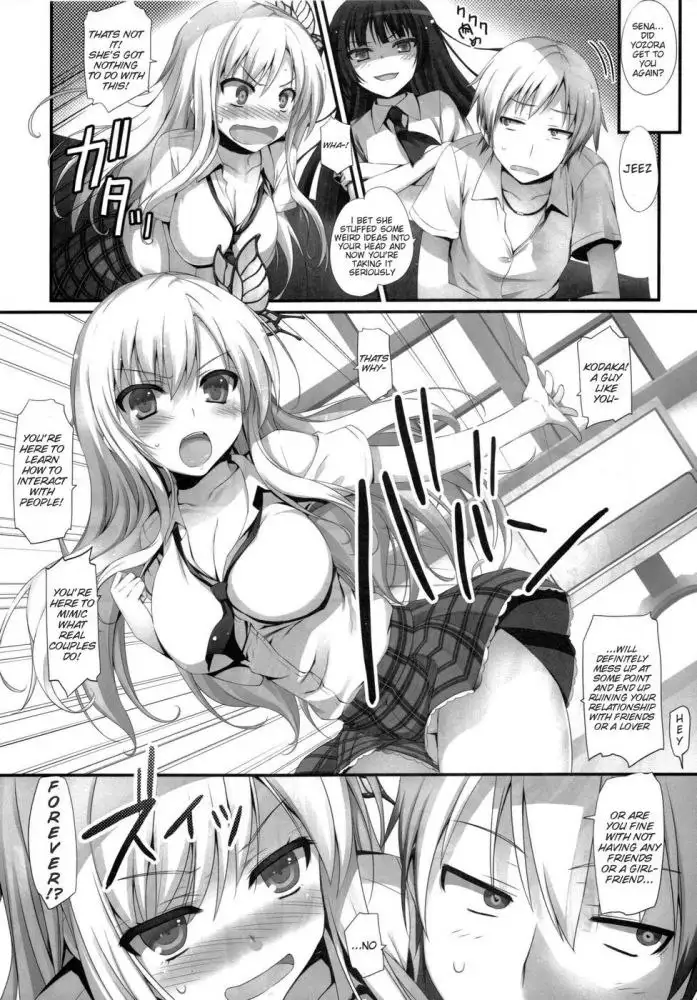 Soft Meat