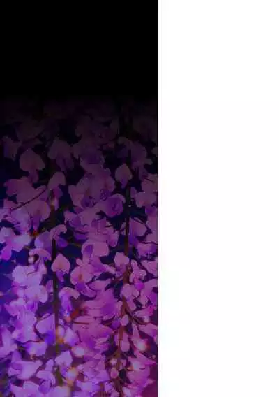 En