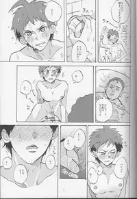 (SC62) [Ankuontan (Tanashi)] Onaji Yobi Gakka no Kuse ni Kuso Majime na Hinata Hajime ga Kioku Soushitsu ni Natte Bokuchin no Dosukebe Kanojo ni naru nante...!? (Danganronpa)