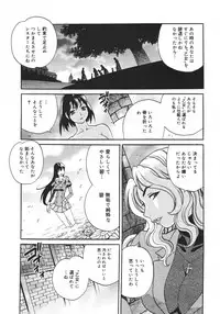 COMIC MEGAPLUS 2007-04 Vol.42
