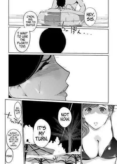 NTR Midnight Pool Season 2 #2