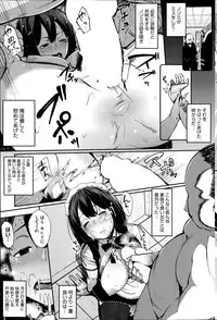 COMIC HOTMiLK 2014-07