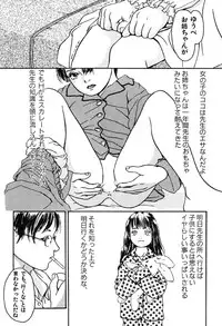 [Machida Hiraku] Sotsugyoushiki wa Hadaka de [Digital]
