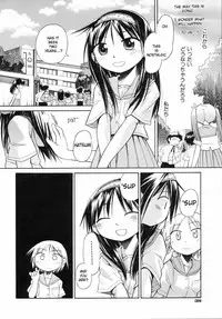 [kiR-Rin] Suisen no Hana no Numa no Fuchi | Narcissus (Emote Mode) [English] [Hansel, sensualaoi]
