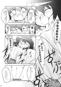 (C71) [Include (Foolest, Decko)] Inaba no Shiro Usagi (Touhou Project)