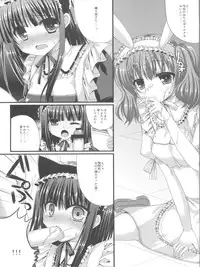 (SC55) [Gachapin Mukku. (Mukai Kiyoharu)] Ririchiyo-sama no Naisho no Oshigoto (Inu x Boku SS)