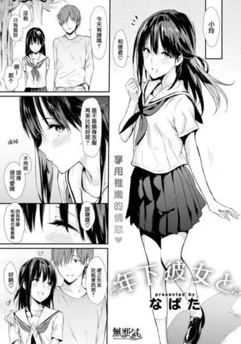 [にょろぺでぃあ] カラレスファンタシィ しょくわた ～アップルビットの触手姫～ バフレンシア編