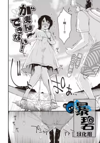 サークル名