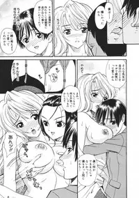 COMIC MEGAPLUS 2007-04 Vol.42
