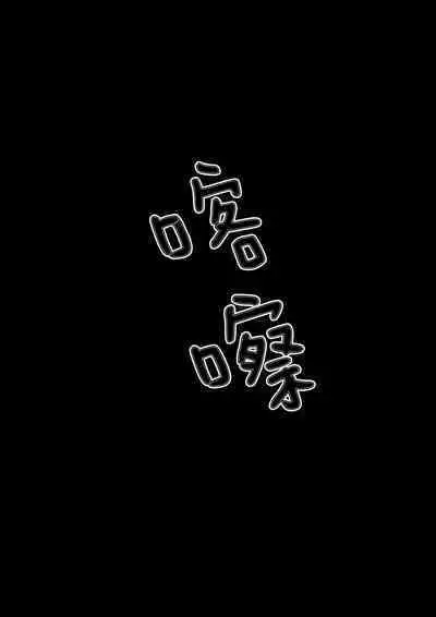 Watashi ga Musuko no ○○ o Haramu made no... Wagaya no Jijou. | 我怀上儿子的 ○○ 的之前的...我家的内情