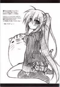 (C83) [Navy Blue (Kagura Nanaki)] Futaki Kanata no Ura Jouji (Little Busters!)