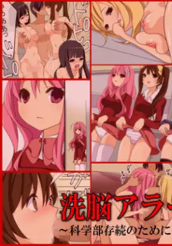 [せいろA] ござるとプリーストさん