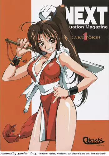 (CR26) [ALPS, Okachimentaiko, Rippadou] NEXT Situation Magazine 1 (Various)