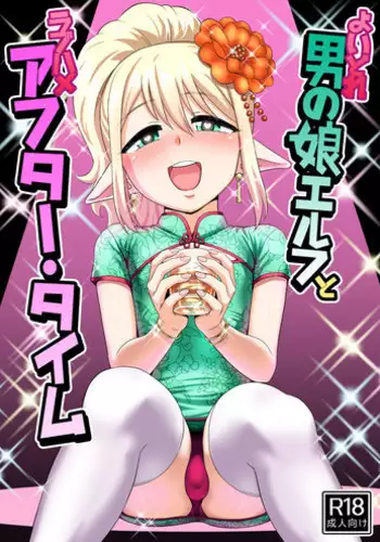 [Yuunagi Gaibutai (Nagi Ichi)] Kasshoku Ryuugakusei (♂) no Yachin Jijou [Chinese] [转尾巴猫汉化]
