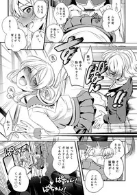 [Anthology] Otokonoko HEAVEN Vol. 39 [Digital]
