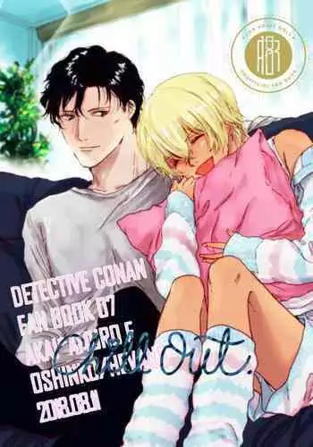 [hevano (Oshinko)] Chill Out. (Meitantei Conan) [Digital]