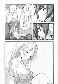 (COMIC1) [Kyougetsutei (Miyashita Miki)] Sweet (CODE GEASS: Lelouch of the Rebellion)