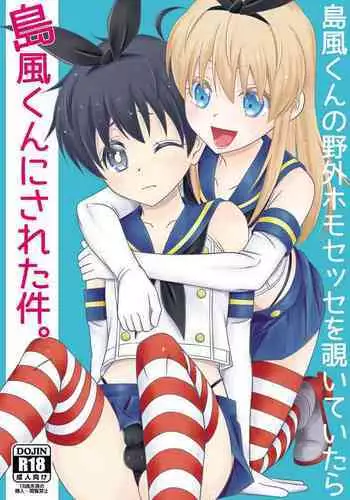 (C82) [Mariana Kaikou Kikaku (Mikami Hokuto)] Kore wa Otokonoko desu ka? Hai, Sukoshi Yancha desu. | Is This A Boy Yes, He's A Bit Of A Rascal (Kore wa Zombie Desu ka?) [English] [SaHa]