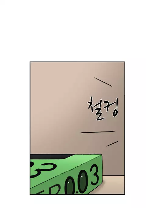 Double Date Ch.1-21