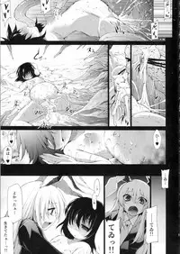 (Reitaisai 10) [IncluDe (Foolest)] Usagi to Shokushu to Fushigi na Meikyuu (Touhou Project)