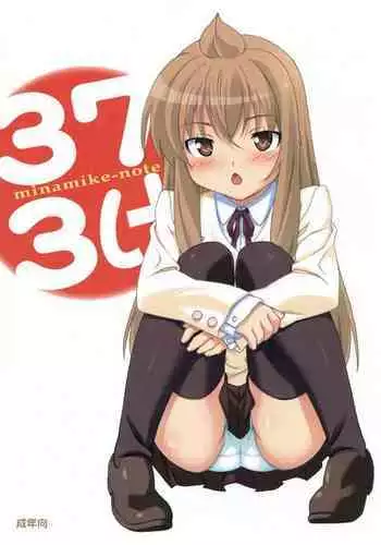 [Ohsaka Minami] Torokano