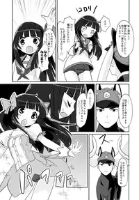 (Watashi ni Dekiru Koto 8) [Peθ (Mozu)] Mahou Shoujo Michiko Witch-ka!? (Strike Witches)